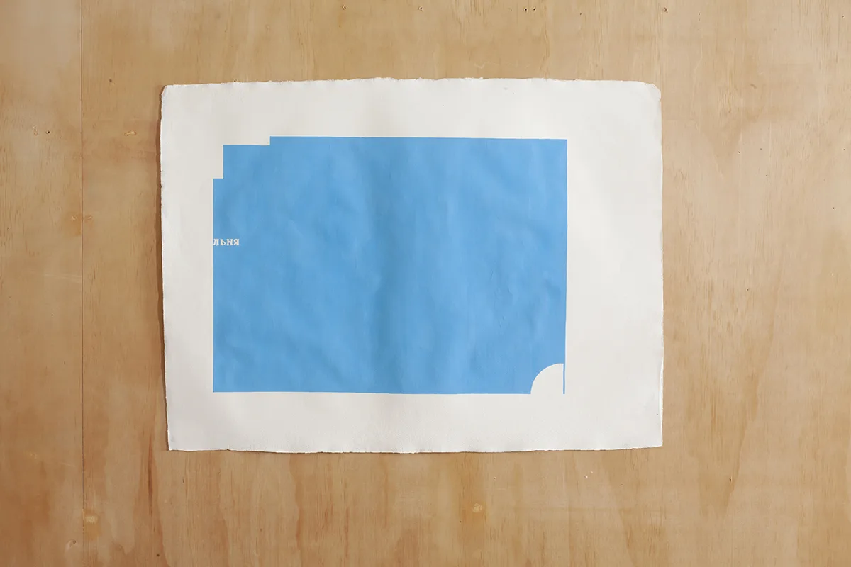 Real estate sales in Moscow now require a certificate of sanity 1 by Tanya Brodsky, Gouache on handmade Mulberry paper, 30 x 22 inches