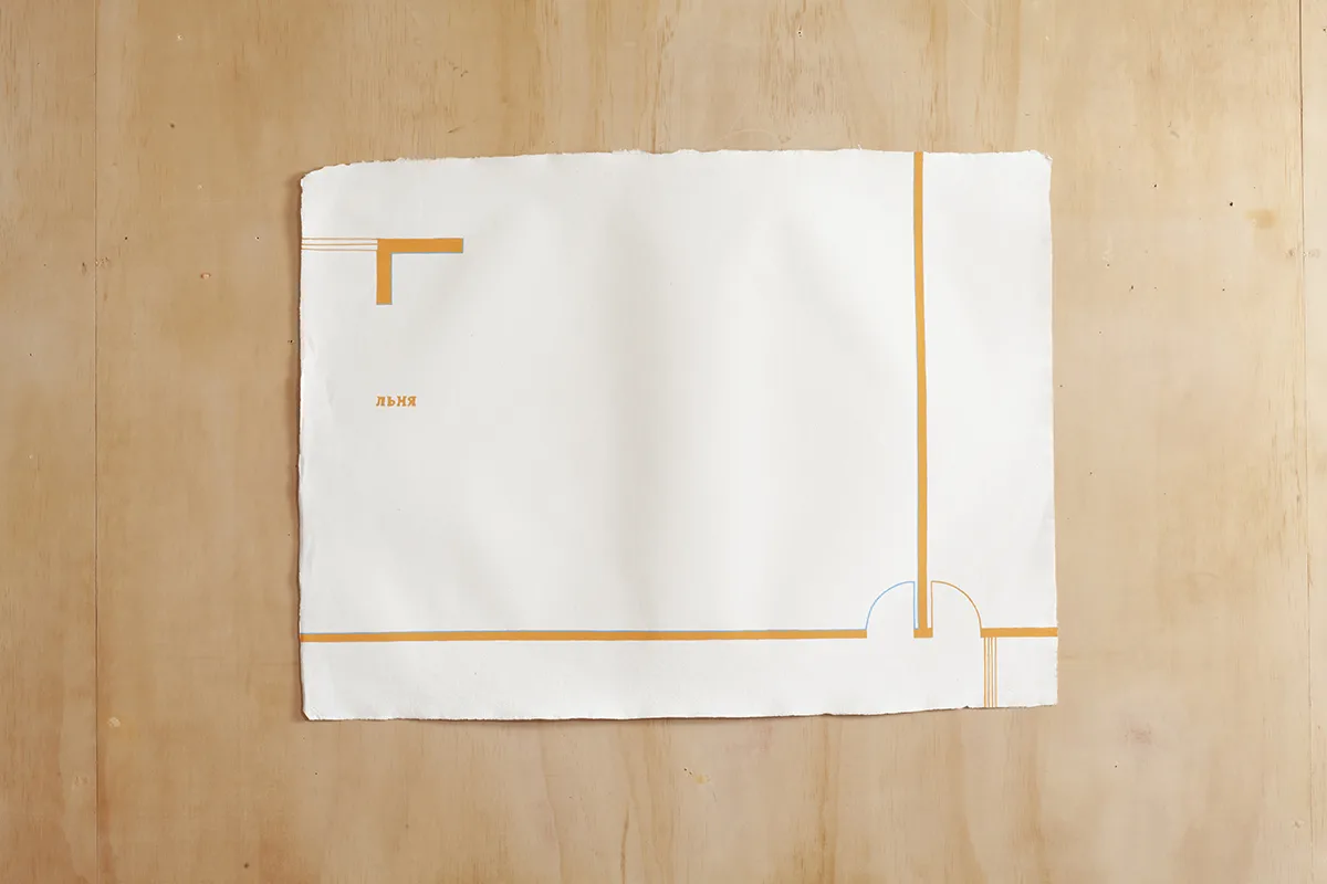 Real estate sales in Moscow now require a certificate of sanity 2 by Tanya Brodsky, Gouache on handmade Mulberry paper, 30 x 22 inches