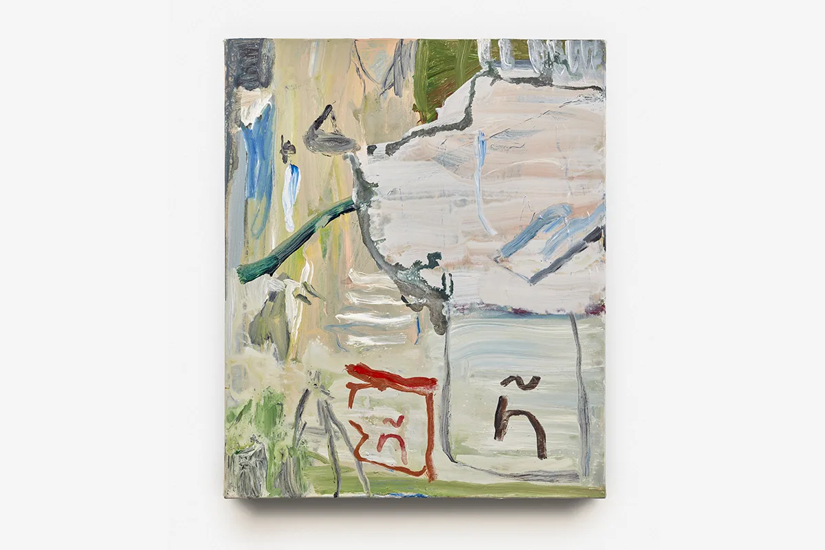 An abstract painting by artist b chehayeb with broad brushstrokes and vivid colors.